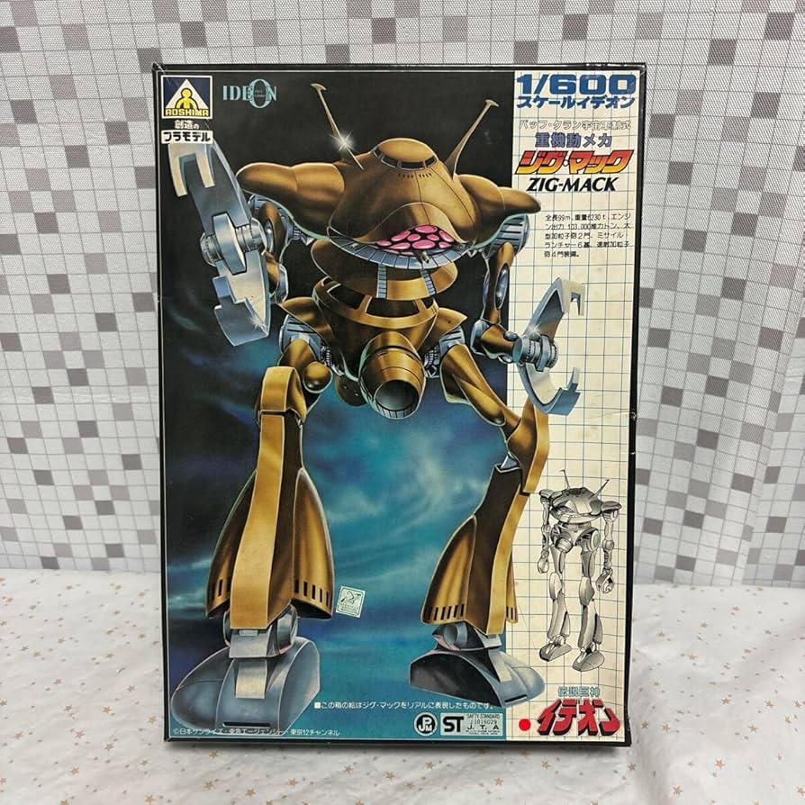 Amazon | nqh アオシマ プラモデル 伝説巨神イデオン 1/600 重